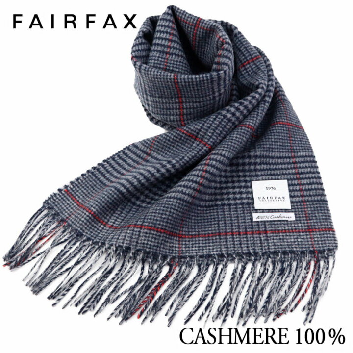 楽天市場】マフラー カシミヤ ビジネス メンズ フェアファクス FAIRFAX 