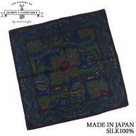ジョンコンフォート ポケットチーフ 総柄ペイズリー プリント ネイビー×モスグリーン シルク100% メンズ…