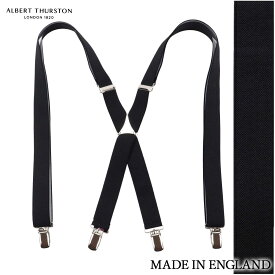 アルバートサーストン 英国製 サスペンダー メンズ ブラック 黒 無地 X型 クリップ式 ハンドメイド バレンタイン