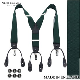 アルバートサーストン 英国製 サスペンダー メンズ グリーン 無地 2WAY クリップ式 ボタン式 Y型 ハンドメイド バレンタイン