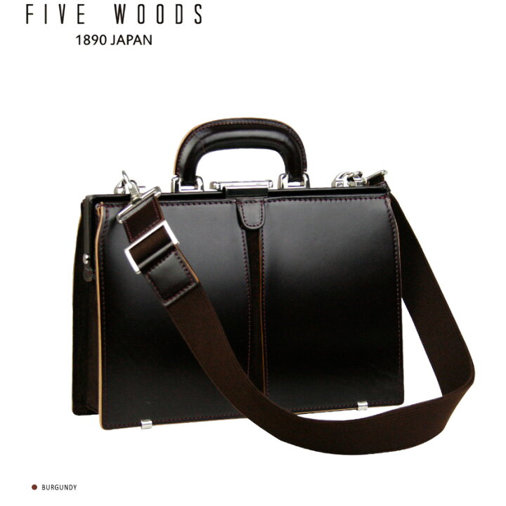 楽天市場 送料無料 ファイブウッズ Five Woodsted S テッズ Mini Dulles ミニダレス 本革 バーガンディ 日本製 メンズ バッグ 結婚式 男性 ブランド ビジネス おしゃれ おすすめ プレゼント ギフト 高級 人気 革 通勤 ドレスシャツshopウィンザーノット
