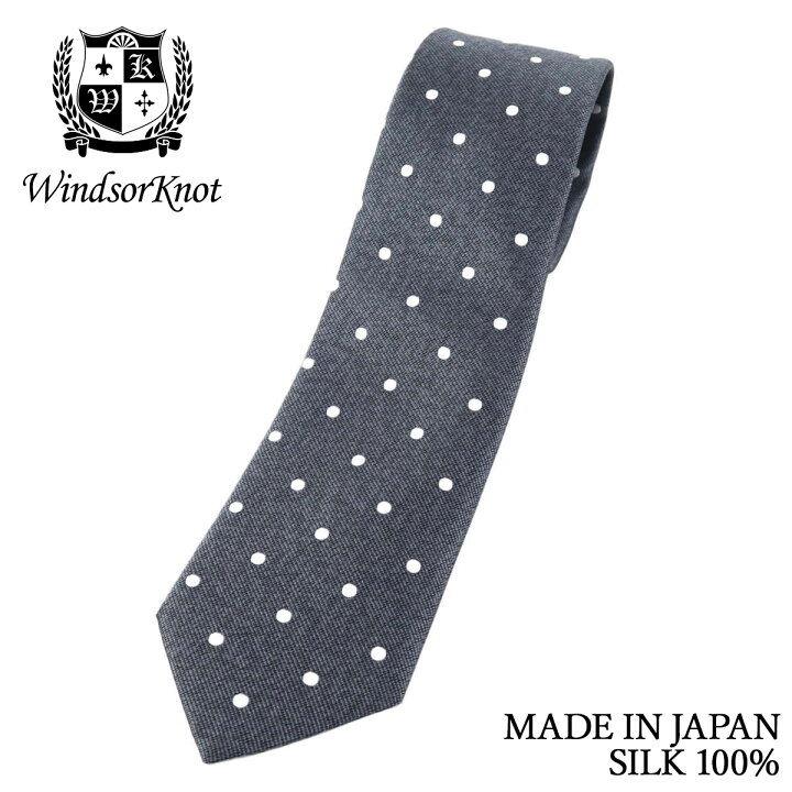 楽天市場】【2/20限定 10%OFFクーポン配布中】 ネクタイ ビジネス 