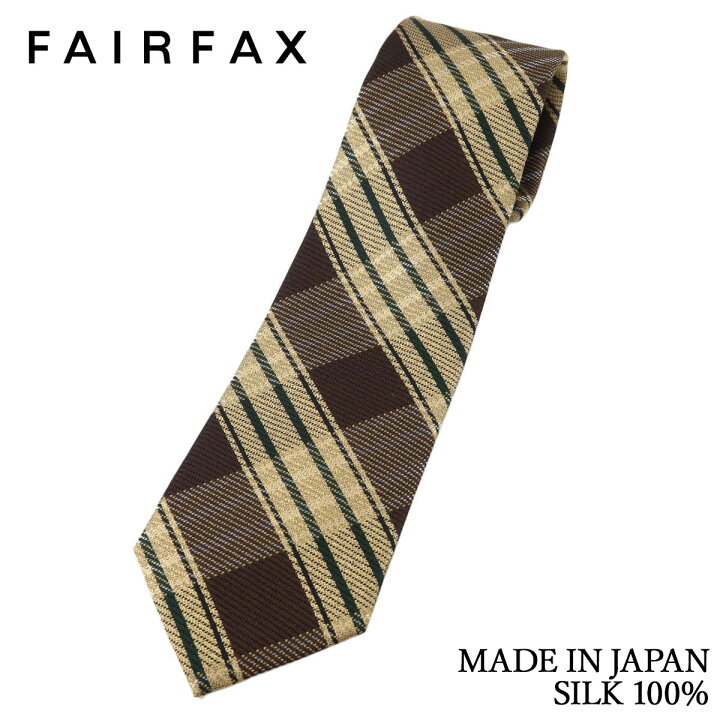 楽天市場】フェアファクス FAIRFAX ネクタイ ビジネス ブランド 