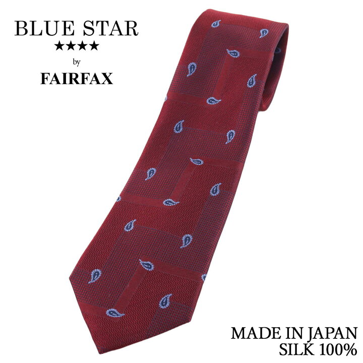 楽天市場】フェアファクス FAIRFAX ネクタイ ペイズリー ジオ 