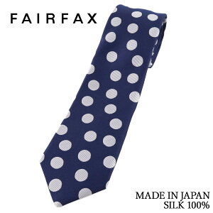 tFAt@NX FAIRFAX lN^C _hbg lCr[×p[zCg sO㐶n VN100% { nhCh NX}X