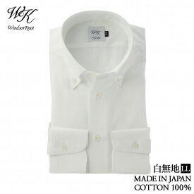 ワイシャツ ボタンダウンカラー ドレスシャツ 日本製 綿 100% 白無地 ブロード 80番手双糸 | 父の日 結婚式 メンズ ブランド おすすめ ネクタイ おしゃれ 日本 高級 スーツ ビジネス 男性 ホワイト Yシャツ