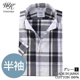 ワイシャツ 半袖 ハーフムーンラウンド ワンピースカラーシャツ マドラスチェック モノトーン 日本製 綿100% イタリアンカラー ドレスシャツ | 父の日 結婚式 ギフト 高級 クールビズ