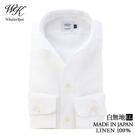 ワイシャツ リネン ハーフムーンラウンド ワンピースカラーシャツ 白無地 日本製 麻100% スリム イタリアンカラー 長袖 ドレスシャツ | 父の日 結婚式 ブランド おしゃれ プレゼント メンズ ギフト