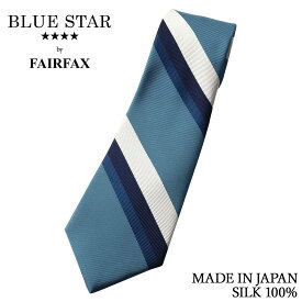 フェアファクス FAIRFAX ネクタイ ビジネス ブランド ストライプ ネイビー 紺 ブルー 青 ターコイズ シルク100% 日本製 メンズ レジメンタルタイ | 父の日 プレゼント 結婚式 人気 おしゃれ ギフト 男性 ワイシャツ スーツ 高級 かっこいい 仕事 営業