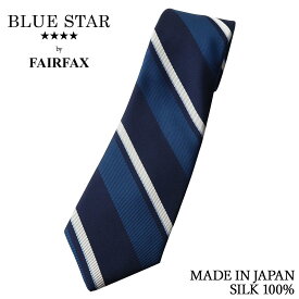 フェアファクス FAIRFAX ネクタイ ビジネス ブランド ストライプ ネイビー 紺 ブルー 青 グリーン 緑 ターコイズ シルク100% 日本製 メンズ レジメンタルタイ | 父の日 プレゼント 結婚式 人気 おしゃれ ギフト 男性 ワイシャツ スーツ 高級 かっこいい