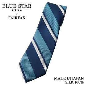 フェアファクス FAIRFAX ネクタイ ビジネス ブランド ストライプ ネイビー 紺 ブルー 青 グリーン 緑 ターコイズ シルク100% 日本製 メンズ レジメンタルタイ | 父の日 プレゼント 結婚式 人気 おしゃれ ギフト 男性 ワイシャツ スーツ 高級 かっこいい