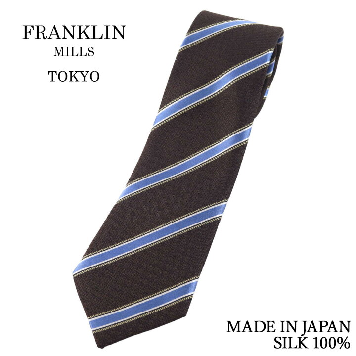 フランクリンミルズ] ネクタイ ドット レップ織 パープルネイビー シルク100% 日本製 水玉柄 ブラウン TRANSCONTINENTS  シルク100％ネクタイ ランダムウェーブ柄 グレー/ワイン/ブラウン/グリーン/ネイビー | P.S.FA公式通販 [フランクリンミルズ] ネクタイ  バスケット織 ... [フランクリンミルズ] ネクタイ カラーストライプ ブラウン×ブルー 日本製 シルク100% レジメンタルタイ