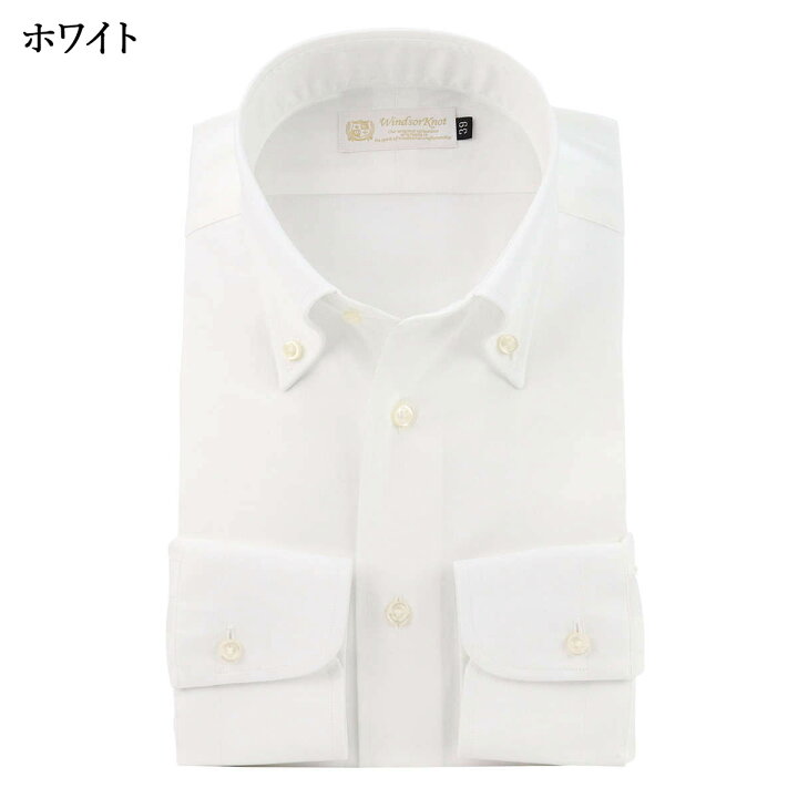 楽天市場】ワイシャツ ボタンダウン ドレスシャツ ビジネス 長袖 日本  