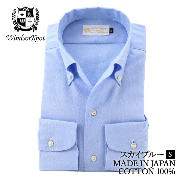 楽天市場】ウィンザーノット ボタンダウンシャツ ワンピースカラー  