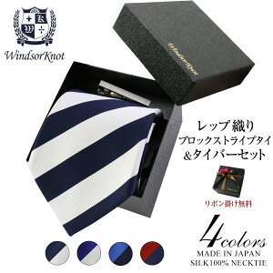 ネクタイピン セット ブランドの人気商品 通販 価格比較 価格 Com