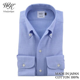 ワイシャツ ボタンダウン ワンピースカラーシャツ ブルー無地 レノクロス 日本製 綿100% スリム イタリアンカラー 長袖 ドレスシャツ | 父の日 結婚式 ブランド おしゃれ ギフト 高級 クールビズ