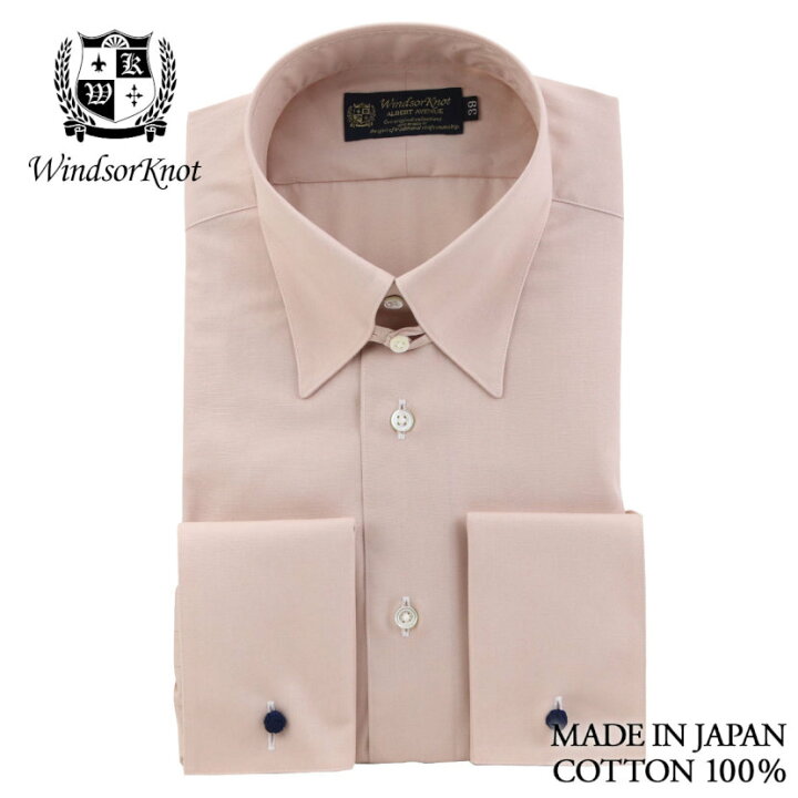 楽天市場 送料無料 ウィンザーノット Windsorknot タブカラー ダブルカフス ドレスシャツ サーモンピンク スモーキーカラー レトロ 綿100 日本製 スリム 結婚式 ブランド おしゃれ プレゼント メンズ 男性 ワイシャツ ギフト 高級 かっこいい 英国 ドレスシャツ