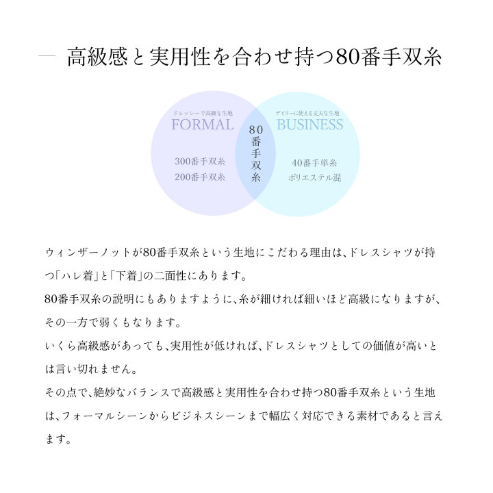 楽天市場 送料無料 ウィンザーノット Windsorknot レギュラーカラー ドレスシャツ 日本製 綿 100 白無地 ブロード 80番手双糸 結婚式 メンズ ブランド おすすめ ネクタイ おしゃれ 日本 高級 スーツ ビジネス 男性 フォーマル ホワイト ワイシャツ ドレスシャツ 楽天市場 送料無料 ウィンザーノット Windsorknot レギュラーカラー ドレスシャツ 日本製 綿 100 白無地 ブロード 80番手双糸 結婚式 メンズ ブランド おすすめ ネクタイ おしゃれ 日本 高級 スーツ ビジネス 男性 フォーマル ホワイト ワイシャツ ドレスシャツ