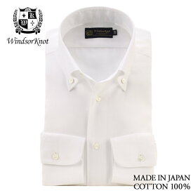 ワイシャツ ボタンダウンカラー ドレスシャツ 白 無地 オックス イージーケア 綿100% 日本製 スリム 長袖 ノーネクタイ アンタイド | 父の日 結婚式 メンズ ブランド おすすめ ネクタイ おしゃれ 日本 高級