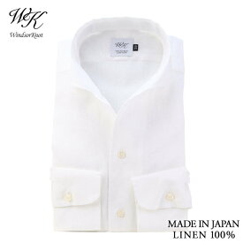 ワイシャツ リネン ハーフムーンラウンド ワンピースカラーシャツ 白無地 日本製 麻100% イタリアンカラー 長袖 ドレスシャツ | 父の日 結婚式 ブランド おしゃれ プレゼント メンズ ギフト