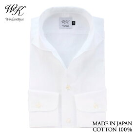 【送料無料】(ウィンザーノット) WindsorKnot ホリゾンタルワイド ワンピースカラーシャツ 白 無地 ツイル 日本製 綿100% イージーケア スリム イタリアンカラー 長袖 ドレスシャツ|結婚式 メンズ ブランド おしゃれ 高級 ワイシャツ