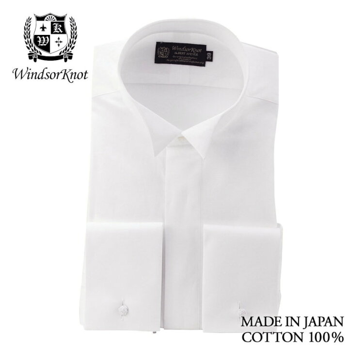 楽天市場 送料無料 ブロードシャツ ウィンザーノット 白シャツ メンズ Windsorknot ウィングカラー ダブルカフス シャツ スーツ ドレスシャツ 白 無地 100番手双糸 ブロード 高級感 綿100 日本製 スリム 長袖 結婚式 ブランド おすすめ おしゃれ 高級 フォーマル