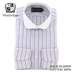 ワイシャツ ラウンドカラー クレリック 長袖 ドレスシャツ ピンク マルチ ストライプ 綿100% 日本製 スリム | 父の日 結婚式 メンズ ブランド おすすめ ネクタイ おしゃれ 日本 高級 ギフト