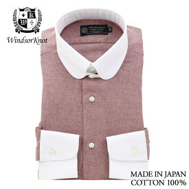 ワイシャツ 起毛素材 コットンビエラ ラウンドタブ クレリックカラー ドレスシャツ ピンク 綿100% 日本製 スリム | 父の日 結婚式 ブランド おしゃれ メンズ ギフト 高級 かっこいい 英国 カントリー アースカラー