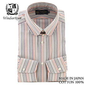【アウトレット】ウィンザーノット ワイシャツ ラウンドタブカラー マルチカラーストライプ オレンジ×ブラウン×カーキグリーン 綿100% 日本製 メンズ 長袖
