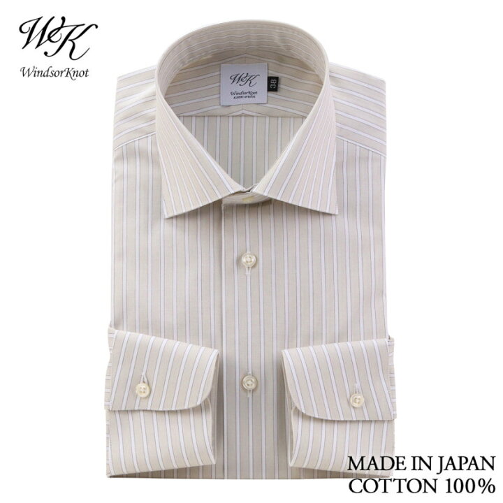楽天市場 送料無料 ウィンザーノット Windsorknot ワイドカラー パステル ベージュ ストライプ ドレスシャツ スリム 長袖 日本製 綿100 結婚式 ブランド おしゃれ プレゼント メンズ 男性 ワイシャツ Yシャツ ギフト 高級 かっこいい ドレスシャツshopウィンザー
