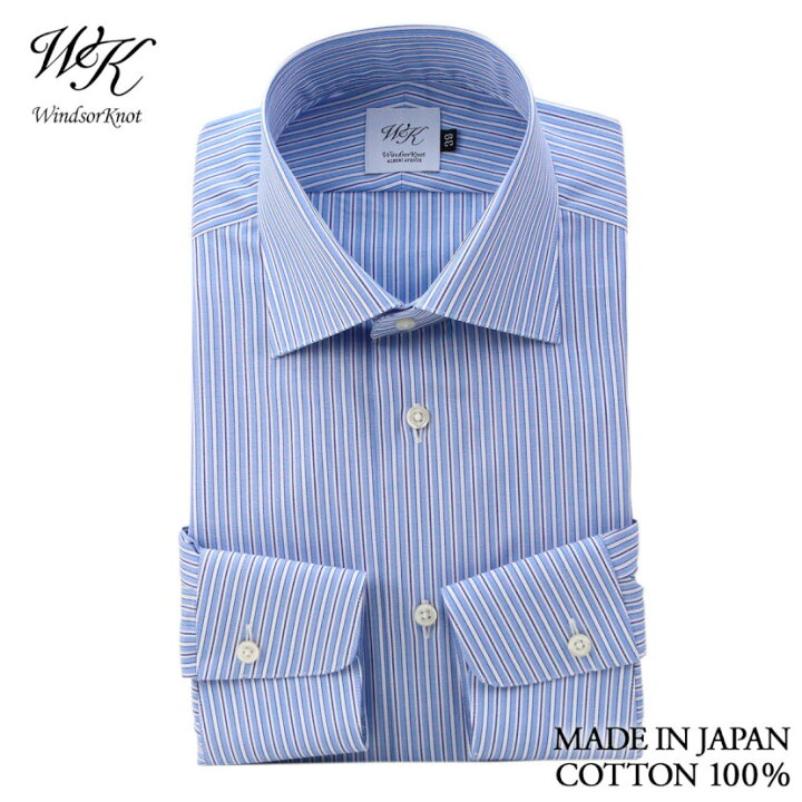 楽天市場 送料無料 ウィンザーノット Windsorknot ワイドカラー パステル ブルー ストライプ ドレスシャツ スリム 長袖 日本製 綿100 父の日 結婚式 ブランド おしゃれ プレゼント メンズ 男性 ワイシャツ Yシャツ ギフト 高級 かっこいい スリムシャツ ドレス