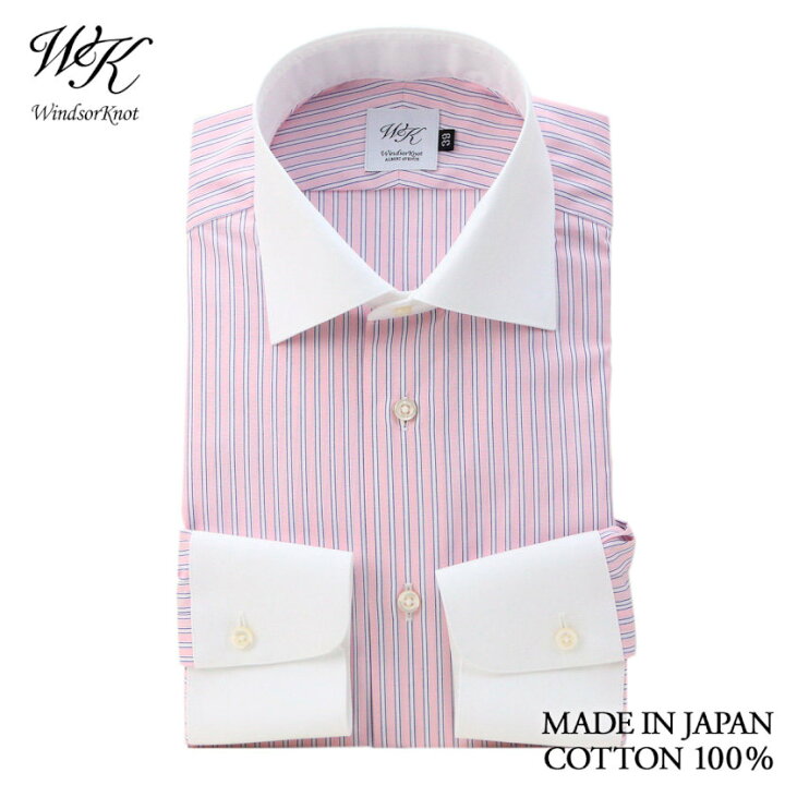 楽天市場 送料無料 ウィンザーノット Windsorknot ワイドカラー クレリック パステル ピンク ストライプ ドレスシャツ スリム 長袖 日本製 綿100 結婚式 ブランド おしゃれ プレゼント メンズ 男性 ワイシャツ Yシャツ ギフト 高級 かっこいい スリムシャツ