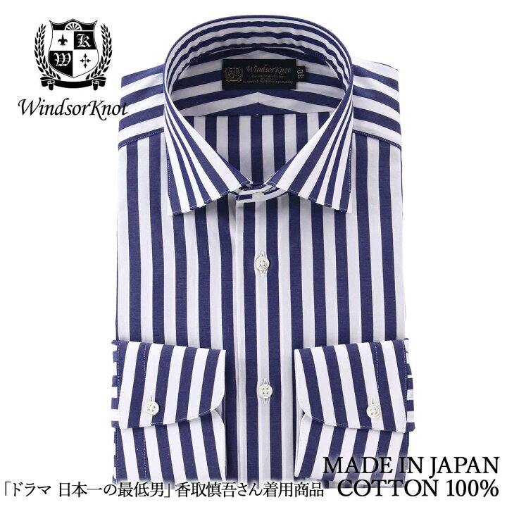 楽天市場】ワイシャツ ワイドカラー ドレスシャツ ブロック ストライプ  