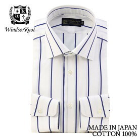 ワイシャツ ワイドカラー 長袖 ドレスシャツ ストライプ ネイビー 紺 白 綿100% 日本製 スリム | 父の日 結婚式 ブランド おしゃれ メンズ 男性 Yシャツ 長袖 ギフト 高級 かっこいい 英国 スリムシャツ ストライプシャツ