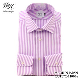 ワイシャツ ワイドカラー ラベンダー ロンドンストライプ 長袖 メンズ ドレスシャツ スリム 日本製 イージーケア 綿100% | 父の日 結婚式 ブランド おしゃれ プレゼント 男性 Yシャツ ギフト 高級 かっこいい
