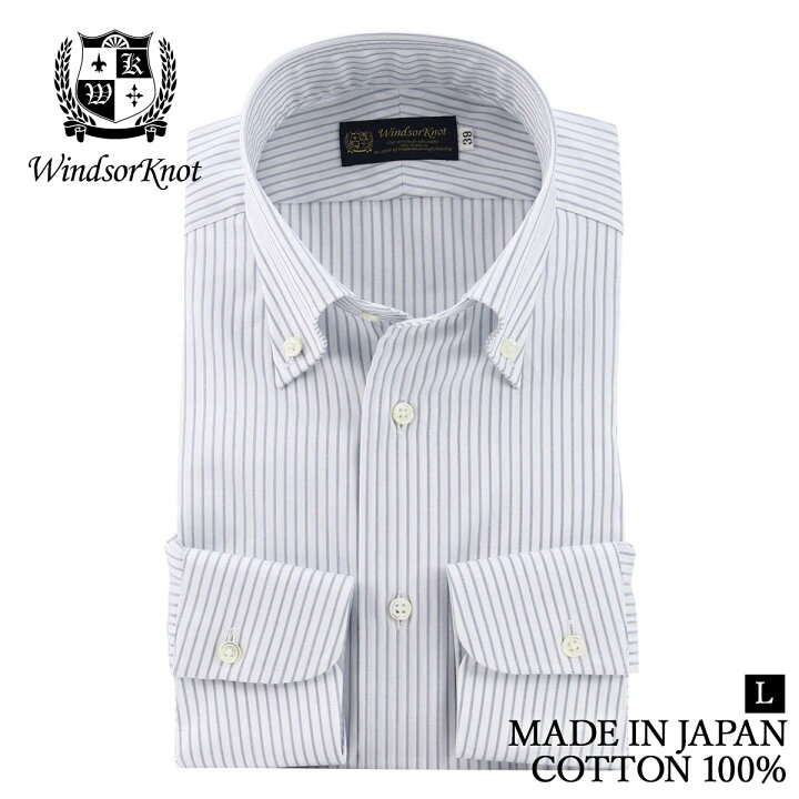 楽天市場】ワイシャツ ボタンダウン ドレスシャツ グレー ストライプ  