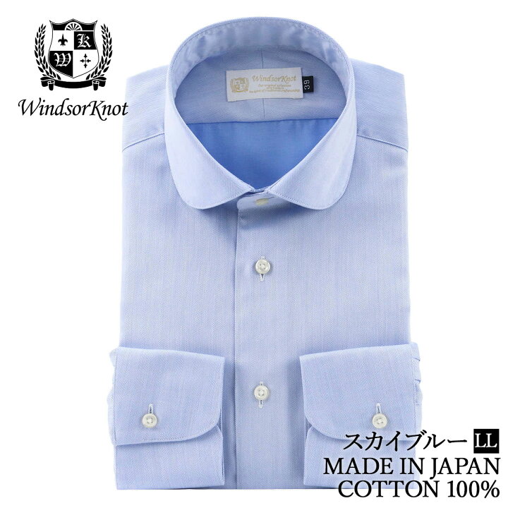 楽天市場】【2/20限定 10%OFFクーポン配布中】 ワイシャツ ラウンド 