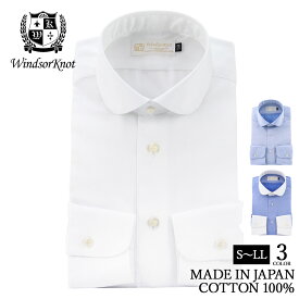 ワイシャツ ラウンドカラー 無地 ヘリンボーン 長袖 ドレスシャツ 日本製 イージーケア 綿100% | 父の日 ビジネス 仕事 結婚式 ブランド おしゃれ プレゼント メンズ 男性 Yシャツ ギフト 高級 かっこいい