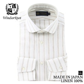 ワイシャツ ラウンドカラー リネン ベージュ ストライプ 麻100% 日本製 スリム 長袖 メンズ ドレスシャツ フレンチリネン | 父の日 プレゼント ブランド 結婚式 人気 おしゃれ ギフト 男性 スーツ 高級 かっこいい ビジネス 仕事