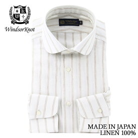 ワイシャツ ラウンドカラー リネン ベージュ ストライプ 麻100% 日本製 長袖 メンズ ドレスシャツ フレンチリネン | 父の日 プレゼント ブランド 結婚式 人気 おしゃれ ギフト 男性 スーツ 高級 かっこいい ビジネス 仕事