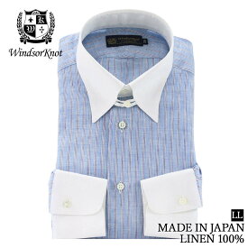 ワイシャツ タブカラー クレリック リネン ブルー ストライプ 麻100% 日本製 スリム 長袖 メンズ ドレスシャツ フレンチリネン | 父の日 プレゼント ブランド 結婚式 人気 おしゃれ ギフト 男性 スーツ 高級 かっこいい ビジネス