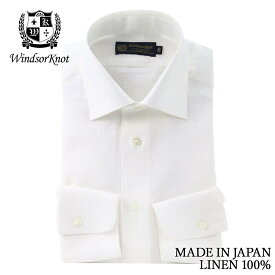 ワイシャツ ワイドカラー リネン 白 ホワイト 無地 麻100% 日本製 スリム 長袖 メンズ ドレスシャツ フレンチリネン | 父の日 プレゼント ブランド 結婚式 人気 おしゃれ ギフト 男性 スーツ 高級 かっこいい ビジネス 仕事 営業
