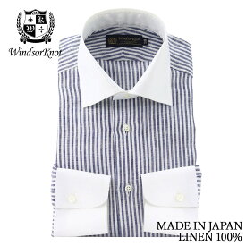 ワイシャツ ワイドカラー クレリック リネン ネイビー ロンドン ストライプ 麻100% 日本製 長袖 メンズ ドレスシャツ | 父の日 プレゼント ブランド 結婚式 人気 おしゃれ ギフト 男性 スーツ 高級 かっこいい ビジネス