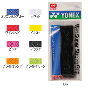 lbNX AC133 EFbgX[p[XgOObv (1{) [ YONEX Obve[v ObYANZT[ ]