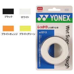 lbNX AC137- 3 EFbgX[p[Obv^t (3{) [ YONEX Obve[v ObYANZT[ ]