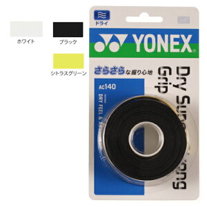 lbNX AC140 hCX[p[XgOObv (3{) [ YONEX Obve[v ObYANZT[ ]