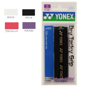 lbNX AC153 hC^bL[Obv (1{) [ YONEX Obve[v ObYANZT[ ]