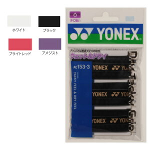 lbNX AC153-3 hC^bL[Obv (3{) [ YONEX Obve[v ObYANZT[ ]