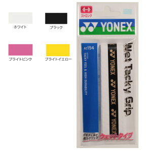 lbNX AC154 EFbg^bL[Obv (1{) [ YONEX Obve[v ObYANZT[ ]