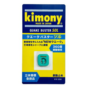 �L���j�[ �N�G�[�N�o�X�^�[ �\�� �~���g �ikimony KVI200 MT�j24SS